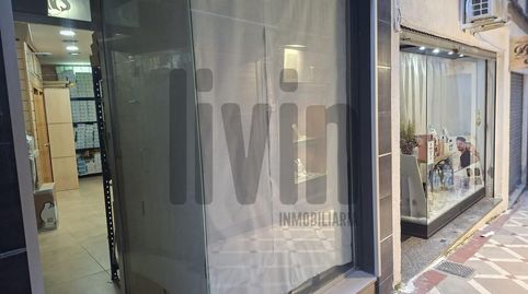 Photo 4 of Commercial properties for sale in San Bartolomé - Millán de Priego, Jaén Capital