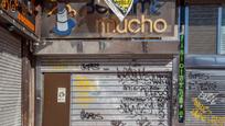 Vista exterior de Local en venda en Burgos Capital amb Calefacció