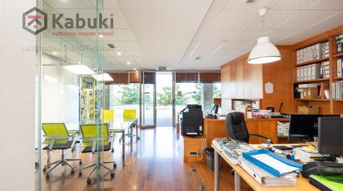 Photo 2 of Office for sale in Granada - Cm de las Conejeras, Camino de los Neveros - Serrallo,  Granada Capital