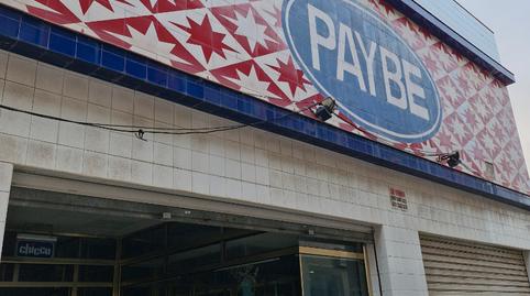 Photo 2 of Premises for sale in Calle San Pedro de Alcántara, 7, Centro- San Felipe - Huerta Fava, La Línea de la Concepción