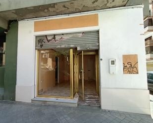 Premises to rent in Calle Marques de Mondejar,  Granada Capital