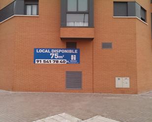 Exterior view of Premises to rent in  Madrid Capital