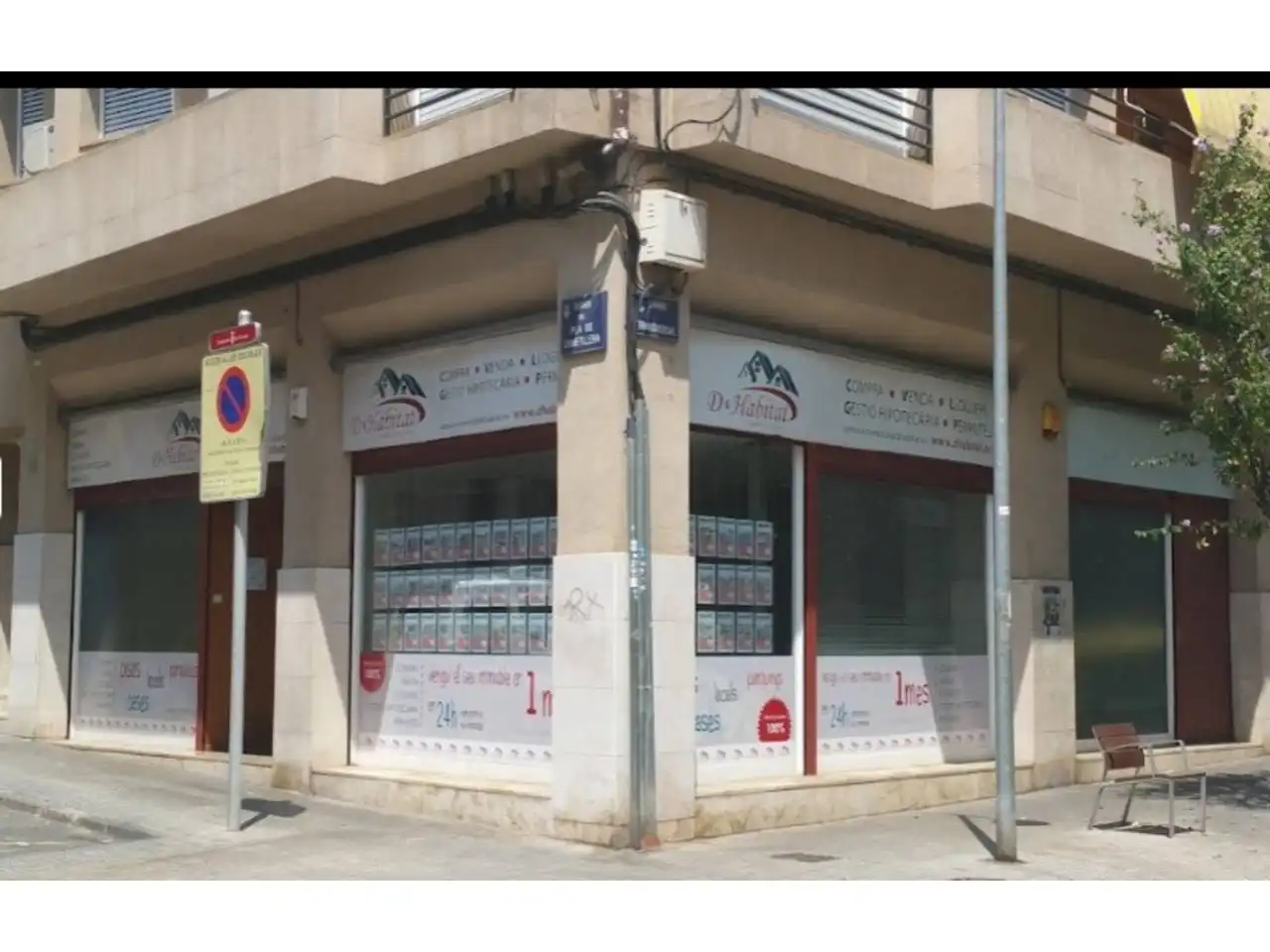 Residencial en venda en La Coma i la Pedra