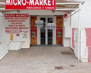 Local de lloguer a Calle Pedro Muñoz Seca, 8, Casco Antiguo, Mairena del Aljarafe