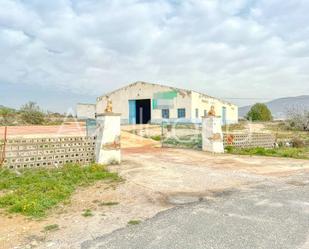 Exterior view of Industrial buildings for sale in La Romana