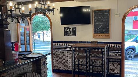 Photo 4 of Premises to rent in Avenida Avenida de América, 49, Barrio de Zaidín,  Granada Capital