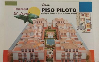 Flat for sale in N/a, -1, Priego de Córdoba