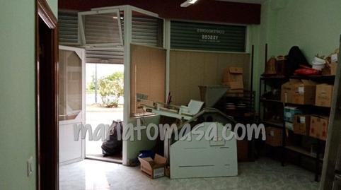 Foto 4 de Oficina en venta en Julian Gaiarre, Txurdinaga, Bizkaia