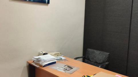 Photo 2 of Office for sale in Carrer Ponent, 108, Poblenou, Barcelona