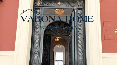 Foto 5 de Casa adosada en venda a Calle Albero, Montilla, Córdoba