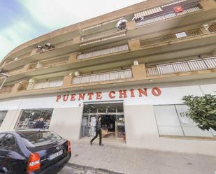 Vista exterior de Dúplex en venda en Puente Genil amb Terrassa