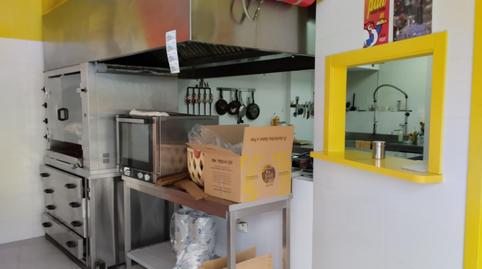 Photo 4 of Premises to rent in Avenida de Rota, Cádiz