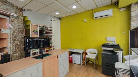 Photo 4 of Premises for sale in Calle Trasmonjas, 1, Priego de Córdoba, Córdoba