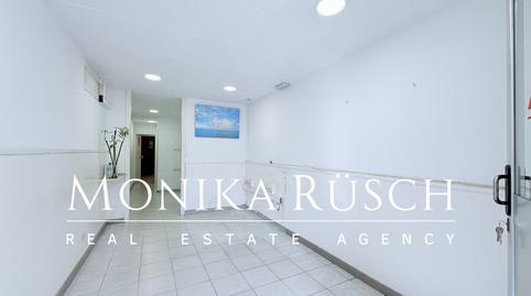 Photo 3 of Premises to rent in Barri de les Corts, Barcelona