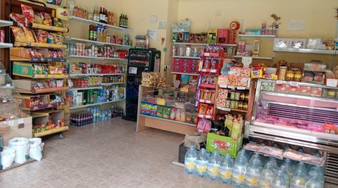 Photo 2 of Premises for sale in Calle las Lilas, Arapiles, Salamanca