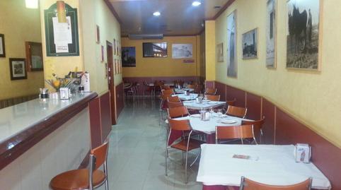 Photo 4 of Premises for sale in Arado, Alto de los Molinos, Albacete