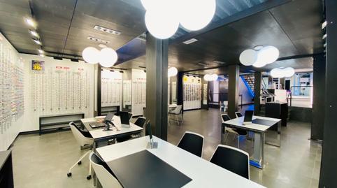 Photo 5 of Premises to rent in Carrer Besalú, 9, Centre, Girona