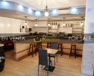 Premises for sale in  Granada Capital