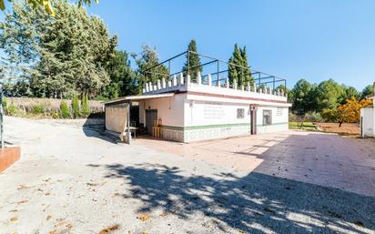 Haus oder Chalet zum verkauf in Casería del Secanillo, 21, Peligros