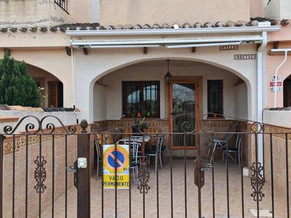 Casa adosada en venda en Los Alcázares amb Terrassa