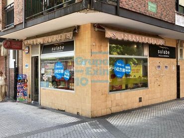 Local comercial en venda a Astigarraga