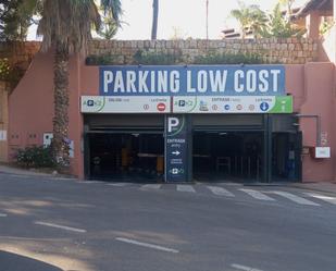 Parking of Garage to rent in Marbella