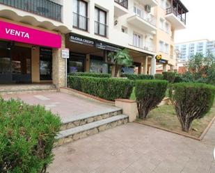 Exterior view of Premises for sale in Empuriabrava