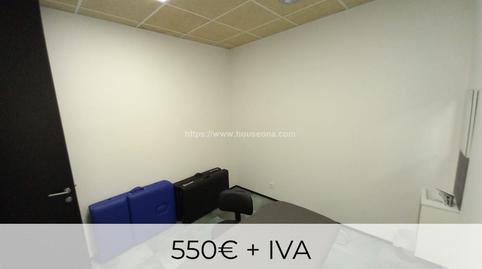 Photo 3 of Premises to rent in Alameda Rekalde, Abandoibarra - Guggenheim, Bilbao