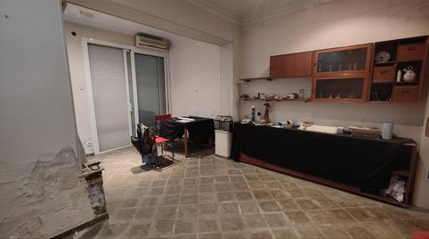 Foto 3 de Casa adosada en venta en Segle XX, Barcelona
