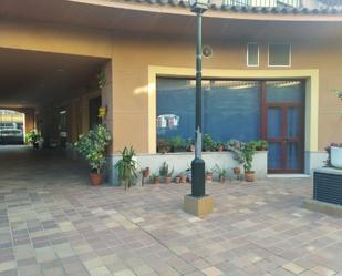 Premises for sale in La Rinconada