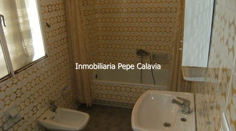 Foto 5 de Pis en venda a Calle Enrique Moreno, Baeza, Jaén