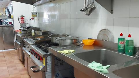 Photo 5 of Premises for sale in Triana Oeste, Sevilla