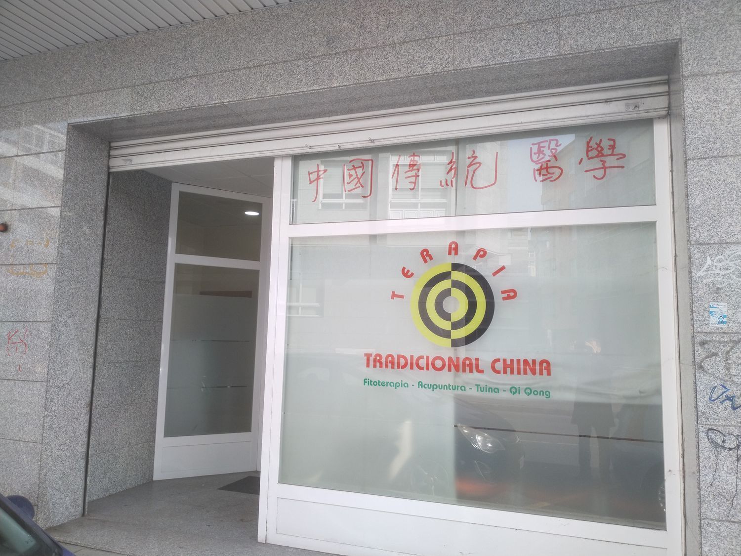 Office for sale in Ourense Capital   with Storage room