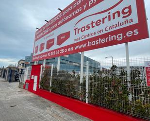 Vista exterior de Traster de lloguer en Gavà amb Alarma