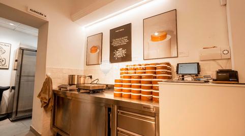 Photo 5 of Premises to rent in Santa Engracia, Trafalgar, Madrid