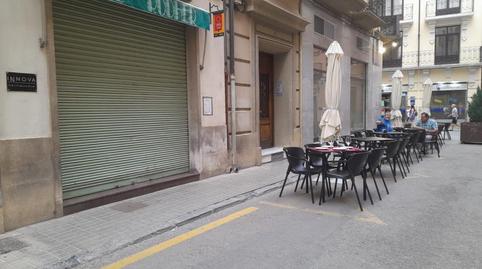Photo 2 of Premises for sale in Rubio, Centro, Teruel