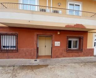 Casa adosada en venda a Calle Granátula, Moral de Calatrava