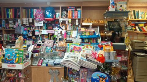 Photo 2 of Premises for sale in Rúa Venancio Senra, 30, Sagrado Corazón - As Gándaras, Lugo Capital