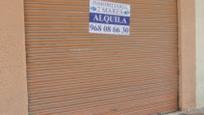 Premises for sale in Cartagena