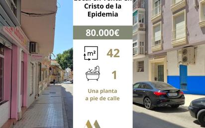 Vista exterior de Local en venda en Málaga Capital