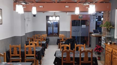 Photo 2 of Premises for sale in Palau, Girona