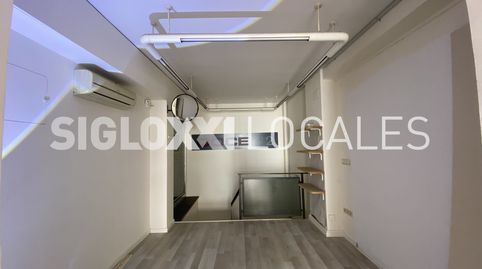 Foto 3 von Geschaftsraum zur Miete in Artesa de Segre, Sant Gervasi i la Bonanova, Barcelona Capital