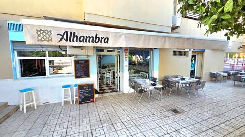 Photo 2 of Premises to rent in El Tejar - Hacienda Bizcochero, Málaga