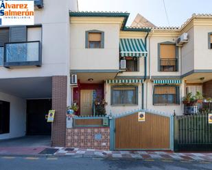 Vista exterior de Casa adosada en venda en Cájar amb Aire condicionat, Calefacció i Terrassa
