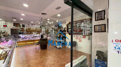 Photo 2 of Premises for sale in San Pedro, Albacete