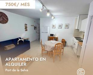 Cuina de Apartament de lloguer en El Port de la Selva amb Calefacció, Moblat i Rentadora