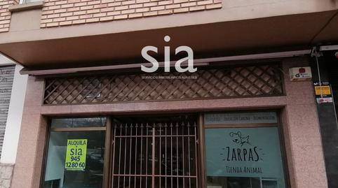 Photo 2 of Premises to rent in Polvorín Viejo, Santa Lucía, Araba - Álava