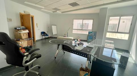 Foto 3 de Oficina en venda a  Aljarafe del, Centro, Sevilla