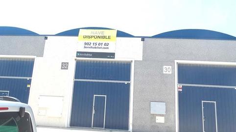 Photo 3 of Industrial buildings for sale in Ajedrea, Parque Empresarial Olympos, 13-15, Cartuja Baja, Zaragoza