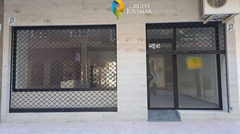 Photo 2 of Premises for rent in Guadix, Granada